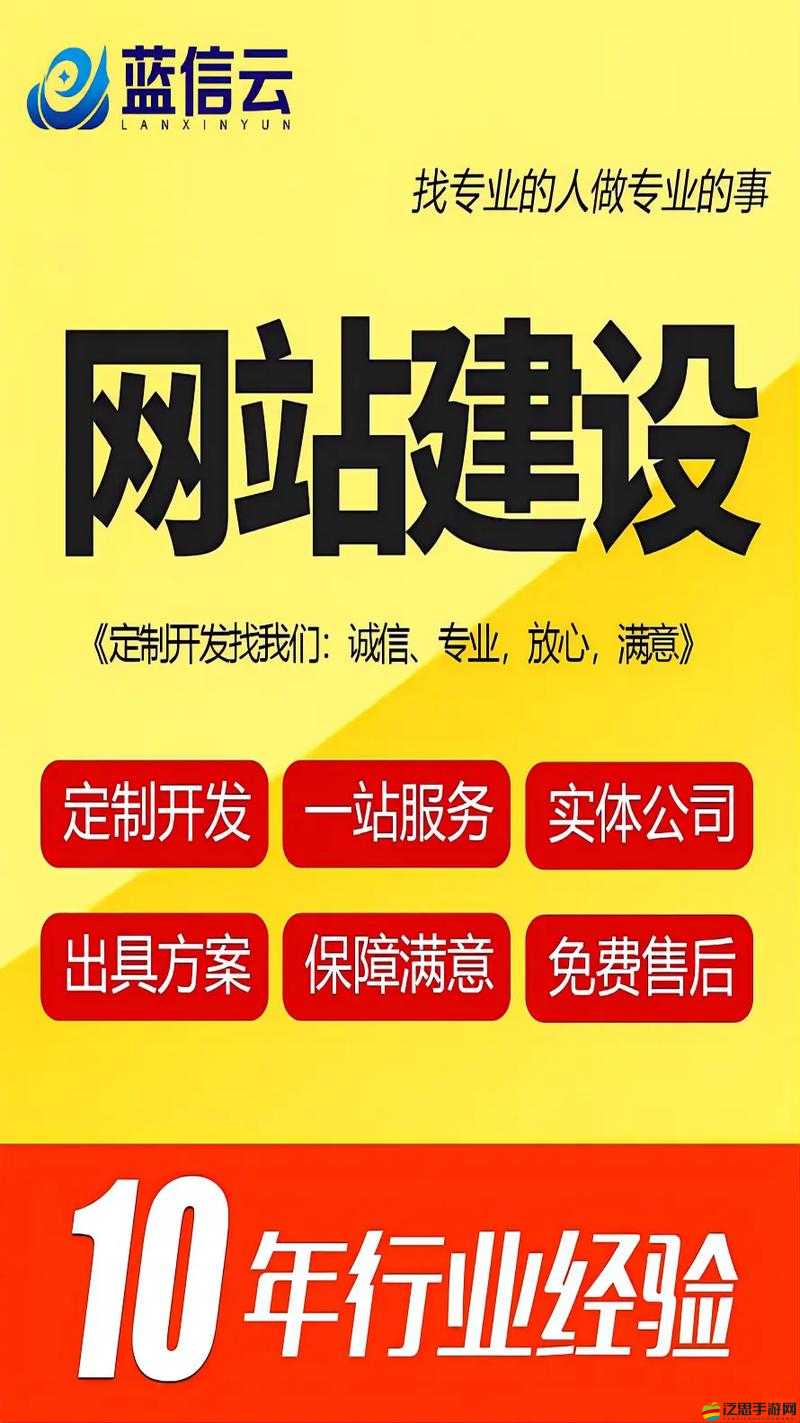 成品網站建站空間：打造專屬個性化精美網站的基礎保障