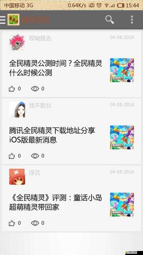 全民精靈島全面攻略，掌握升級秘籍，開啟島嶼快速升級全新篇章