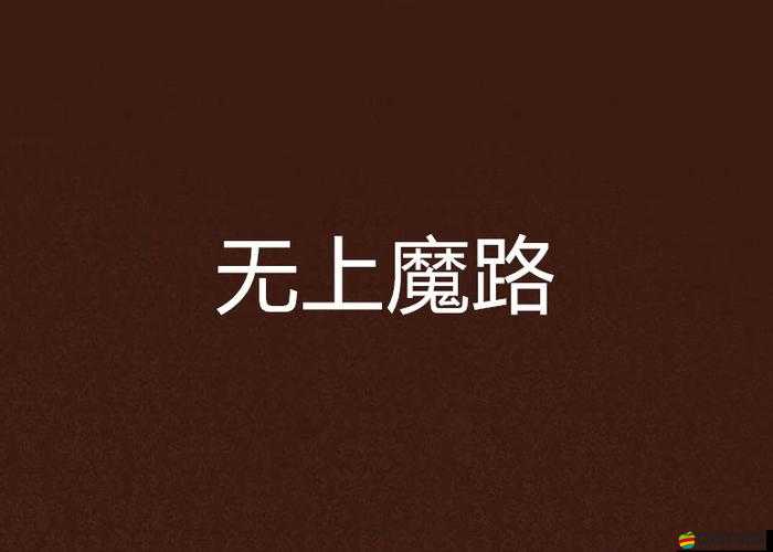 玩家排行為了兒子的工作獻身：一位父親的執著與付出的故事