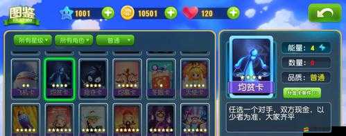 全民精靈體力全面解析，作用詳解與高效獲取方法一站式全攻略