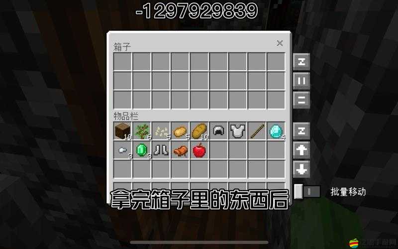 深入探索無限游戲世界，全面揭秘我的世界PE版種子代碼奧秘