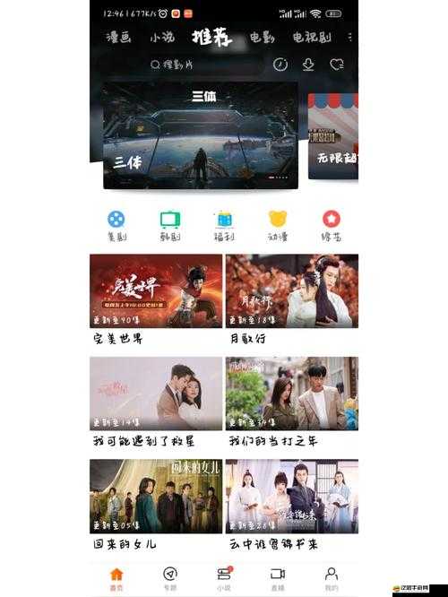 三年在線觀看免費完整版中文，無需充值，無廣告彈窗