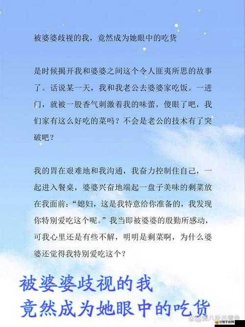 我就摸一下不會進去：這令人匪夷所思的言論背后究竟藏著什么