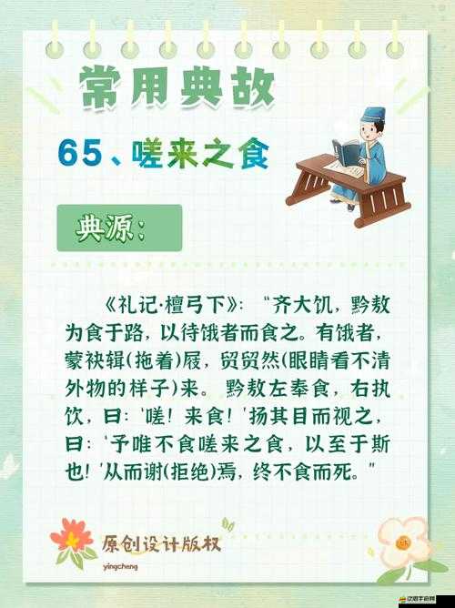 坤坤寒進桃子里嗟嗟：這是一個奇特又有趣的表達呀