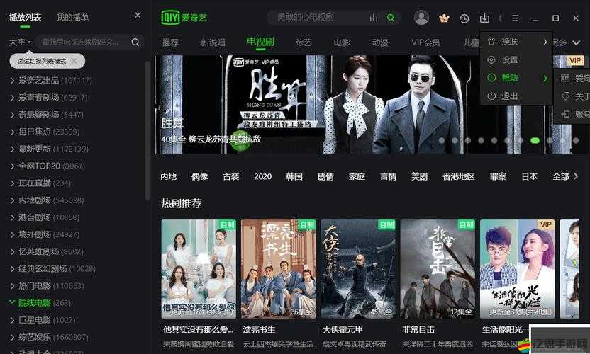 5G18G 視頻網：提供海量精彩視頻資源的優質平臺