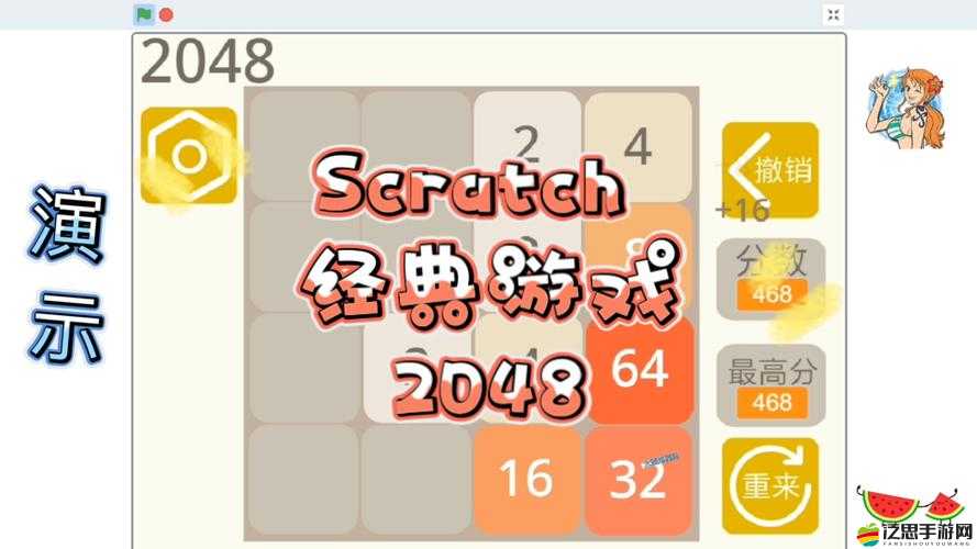2048游戲無法運行？遇到障礙時的解決方法與排查步驟指南