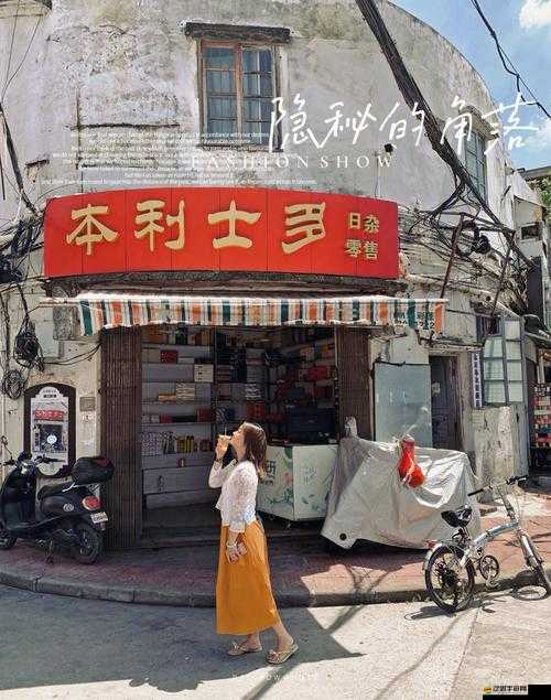 大神廁拍近距離：窺探隱秘角落的獨特視角