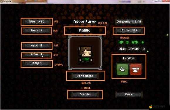 全面揭秘魔力遺跡合成表，助你打造個性化專屬道具與頂級裝備