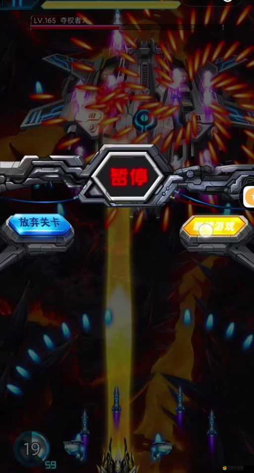 雷霆戰(zhàn)機深度僚機攻略，揭秘如何打造并發(fā)揮最強僚機傷害潛能之道