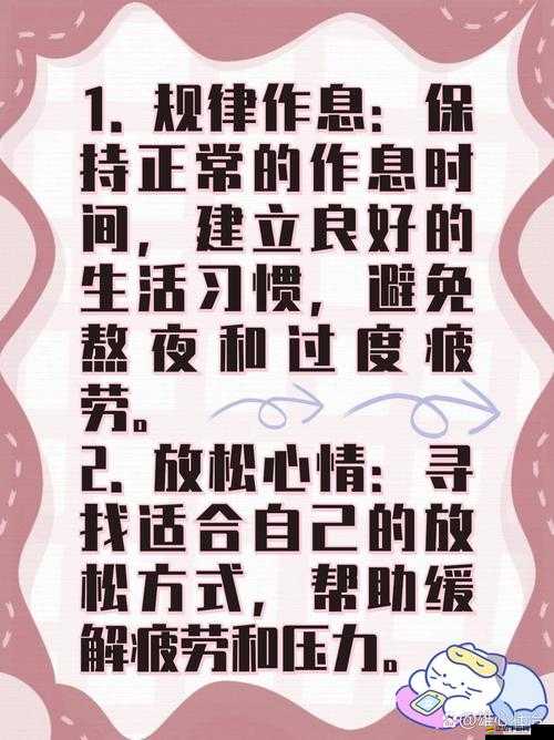 天天躁夜夜躁狠狠：揭示背后的心態之謎
