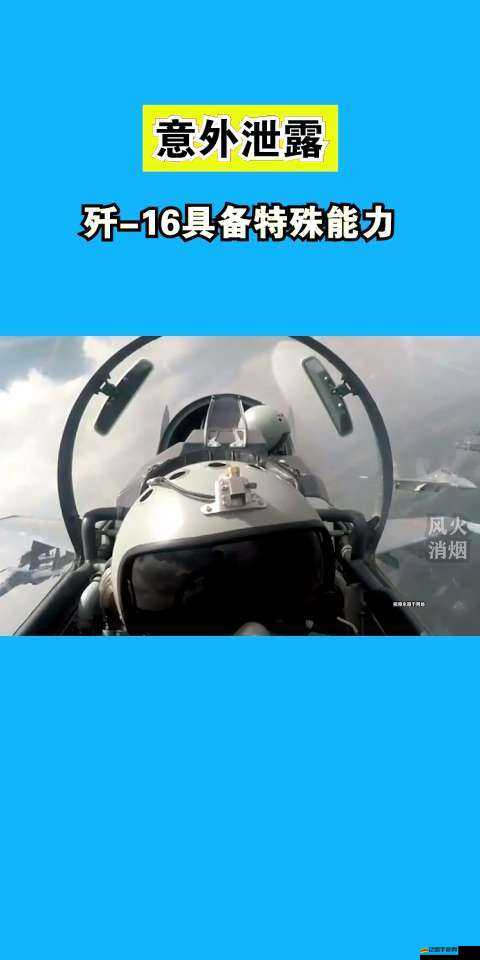 3dMAX9噴射2D3D8接觸到意外泄露內(nèi)容：探尋其背后的原因及影響