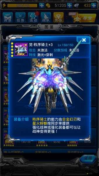 雷霆戰(zhàn)機玩家必備，燒餅防閃退秘籍獨家揭秘，助你星際征途暢通無阻！