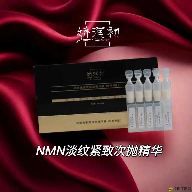 快來體驗：一線二線三線區的精品精華液