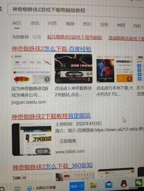 深入探析神奇蜘蛛俠2游戲發售時間及其市場期待