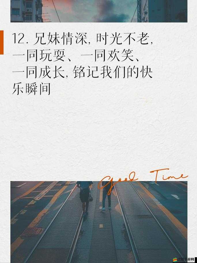 兄妹文男女主親兄妹父母都很寵女主：他們之間有著怎樣的情感糾葛與故事