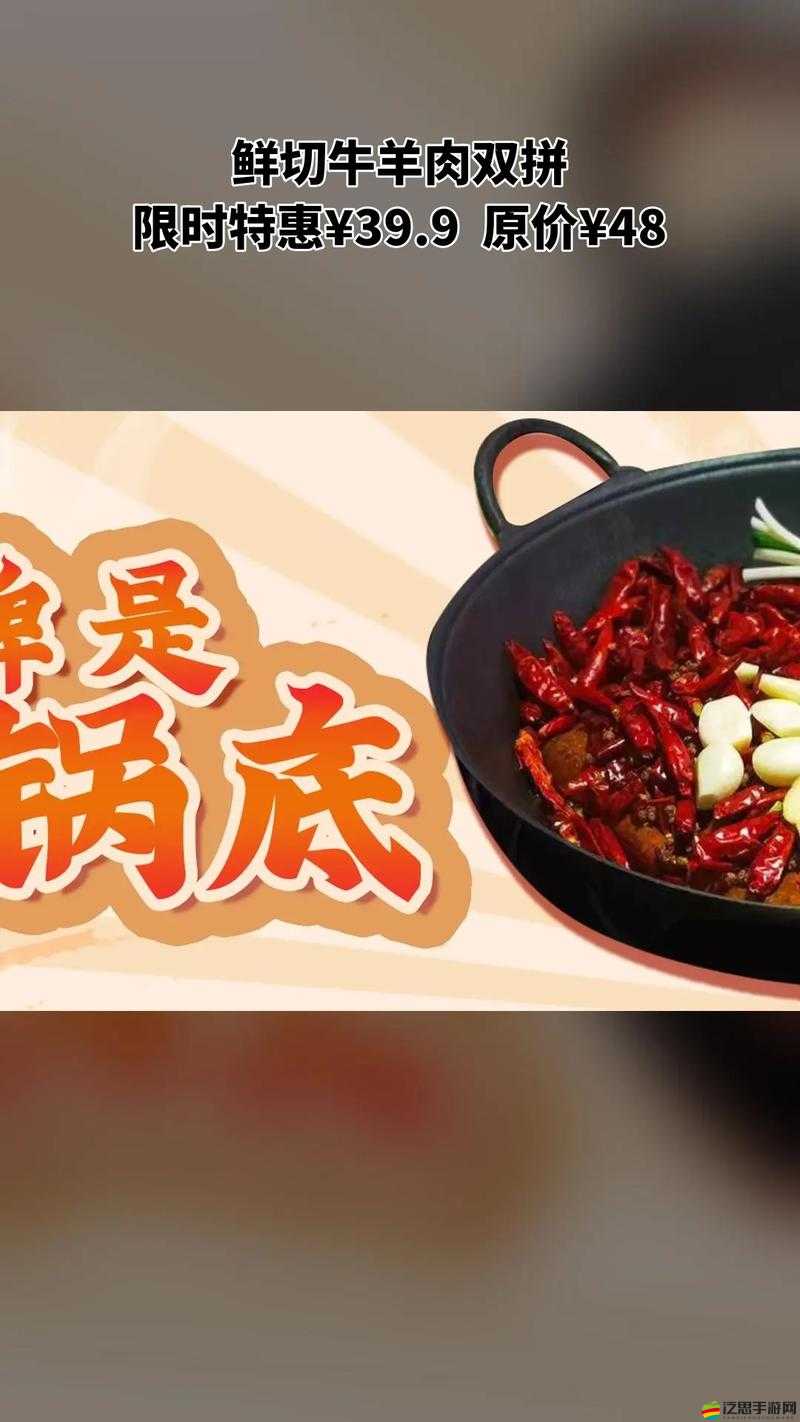 呱呱爆料今日首頁：呈現最新鮮最勁爆的獨家資訊