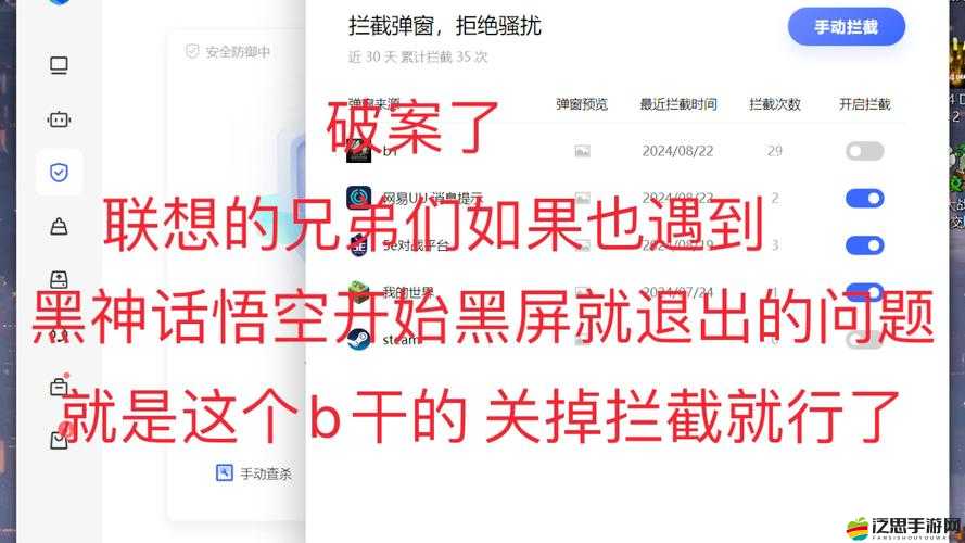 騰訊天天炫斗游戲黑屏閃退問題頻發？別擔心，這里有專業解決妙招！