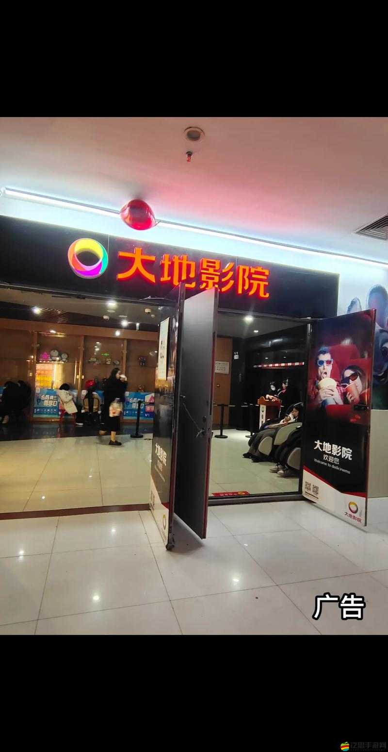 大地資源影視中文二頁相關影視內容精彩呈現