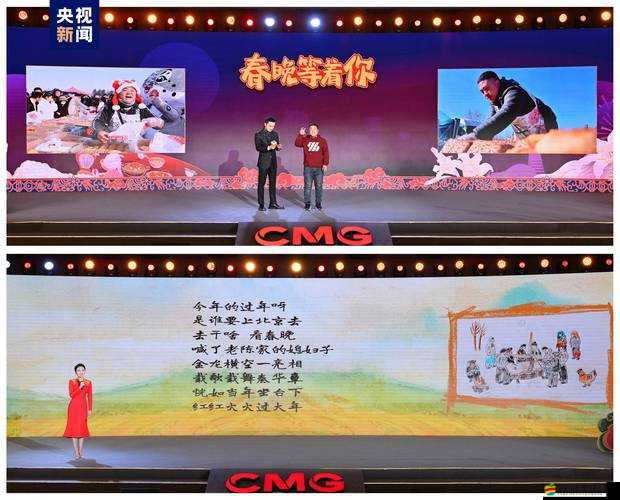 熱情奔放的 2024：白天躁晚上躁天天躁，釋放無盡活力