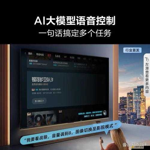 9.1 免費版安裝下載：暢享無限制的精彩體驗