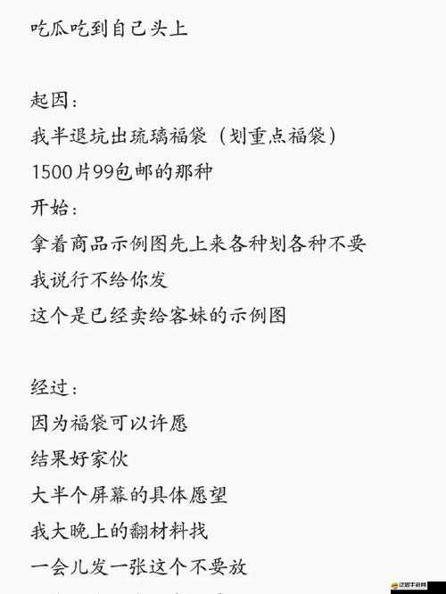 51CGFUN 吃瓜網必看大瓜：最新最全的娛樂資訊