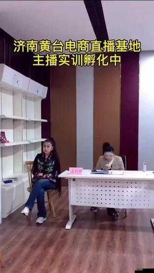 免費的最近直播比較火的黃臺：引發廣泛關注與熱議