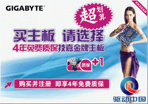 劍靈游戲玩家必看，技嘉禮包領取方法及禮包內含物品詳解