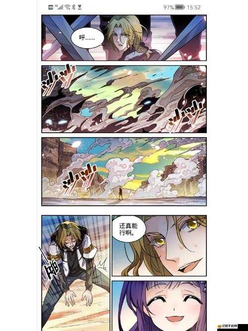 6 漫畫免費下拉式六漫畫全職法師精彩劇情等你來追