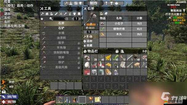 七日殺新手必備指南，全面解析石斧合成方法與技巧攻略