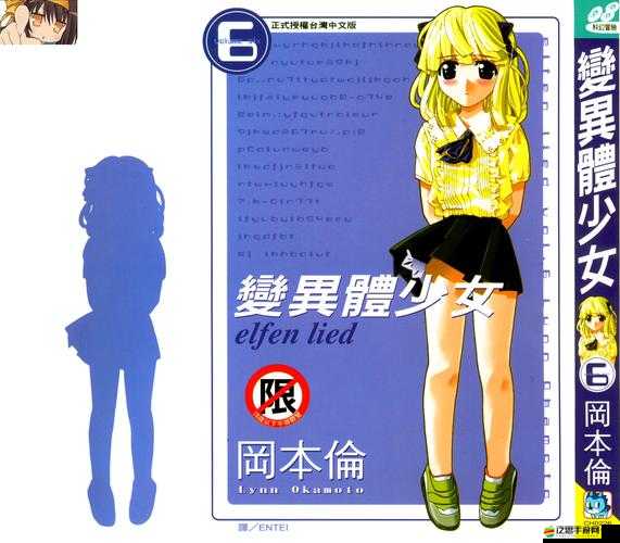 妖精漫畫免費登錄頁面入口小說：帶你進入奇幻世界的精彩冒險