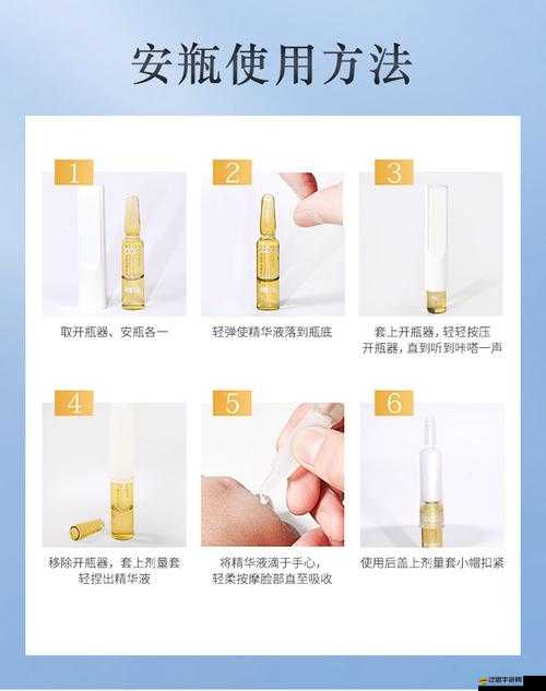 如何區分精華液一區二區：詳細解讀