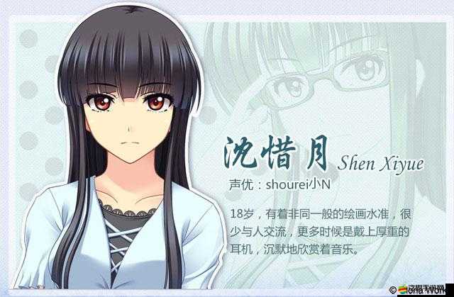 虹色旋律，全面解析人物角色，圖文并茂的詳細介紹大全