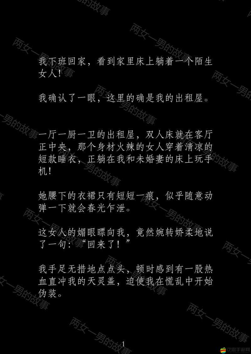 中國 cn 性老熟老太：一段真實的情感故事