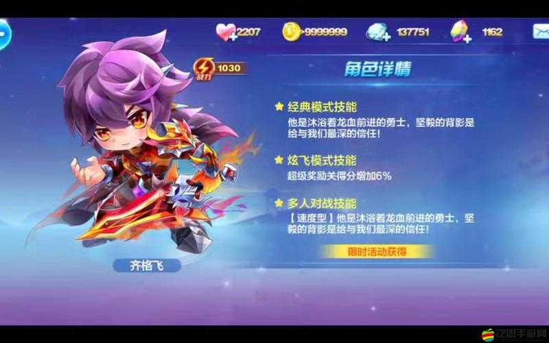 2023年3月13日最新天天酷跑賬號封號后詳細解封教程指南