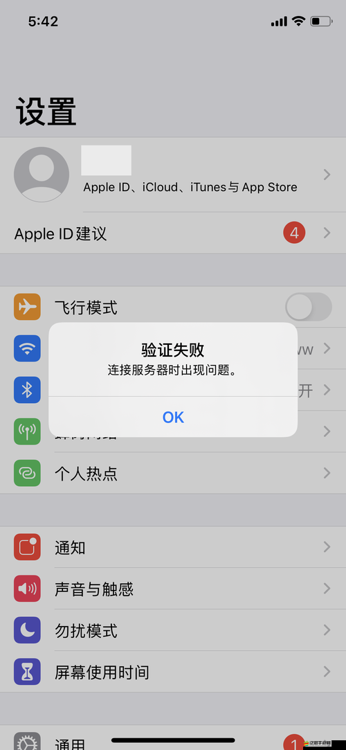 泰坦隕落游戲服務器連接失敗問題解決方案與排查指南