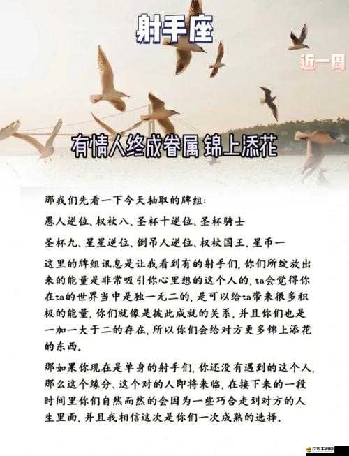 一個添下面二個吃奶視頻：探索私密情感的世界