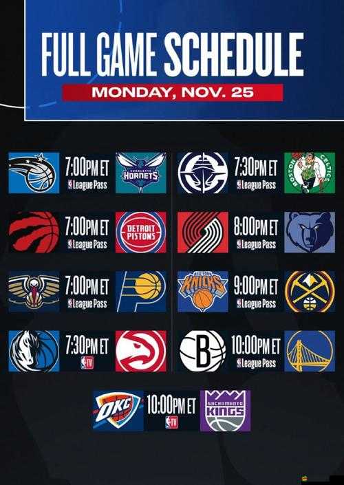 九幺破解版網(wǎng)站 nbaoffice68：帶你領(lǐng)略不一樣的 NBA 賽事直播