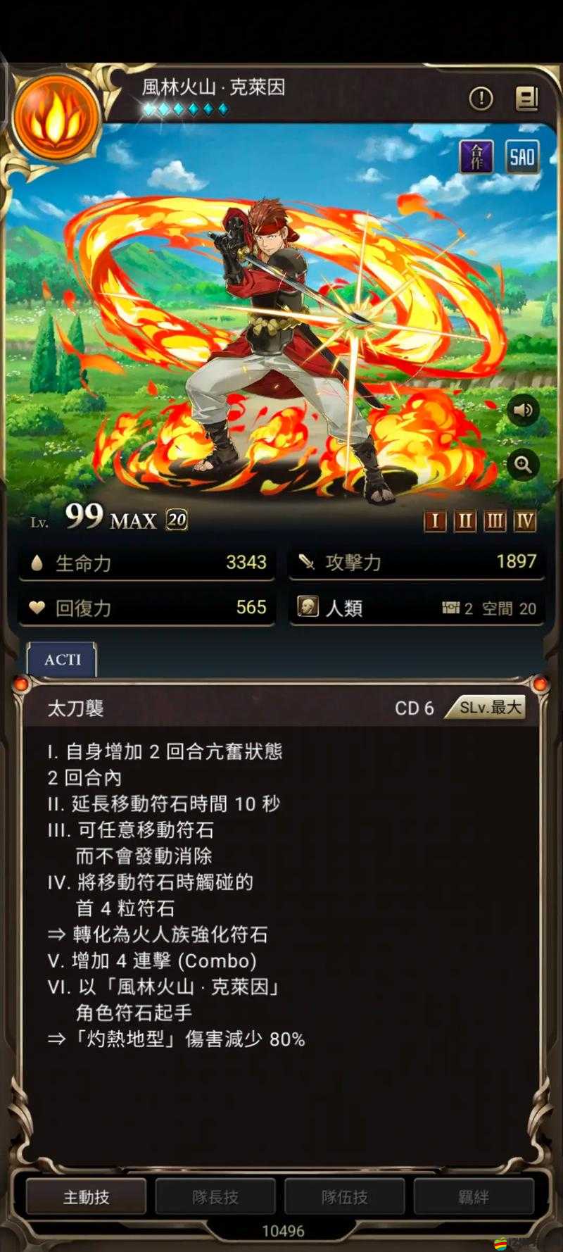 神魔之塔前期卡片綜合實力排名及選擇指南一覽