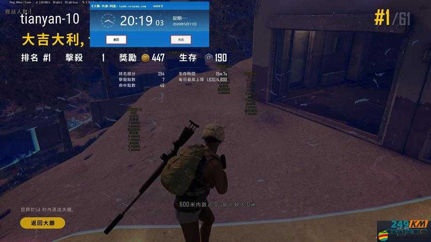 女方用嘴巴吃雞后多久恢復(fù)使用穩(wěn)定高效這一問(wèn)題的深入探討與分析