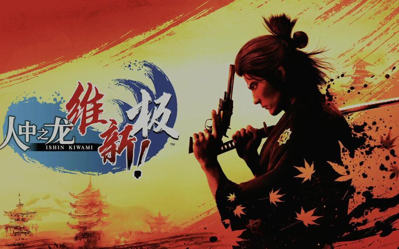 如龍維新，深入解析白金盤子是否可用于兌換德的問題與答案