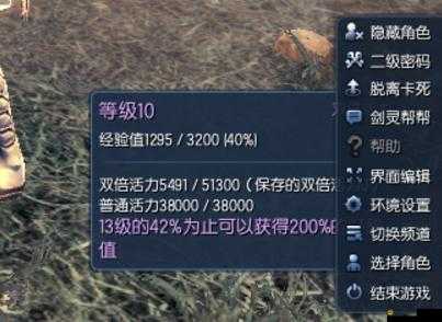 劍靈新版本全面解析，活力值與新手任務迎來細致小幅度調整介紹