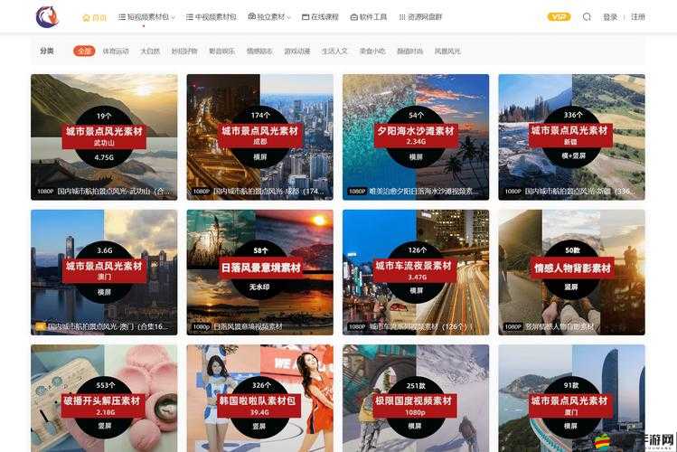 91 精品視頻網站：提供精彩視頻的專業平臺