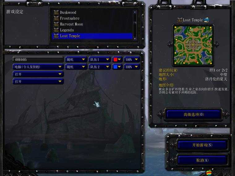 魔獸爭霸3冰封王座游戲分辨率全面調整與個性化修改設置詳細教程