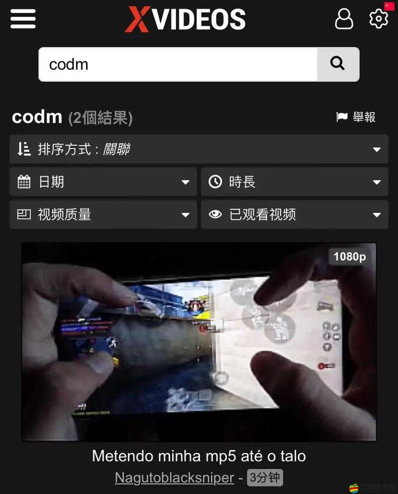 xvideos 怎么看詳細教程及注意事項