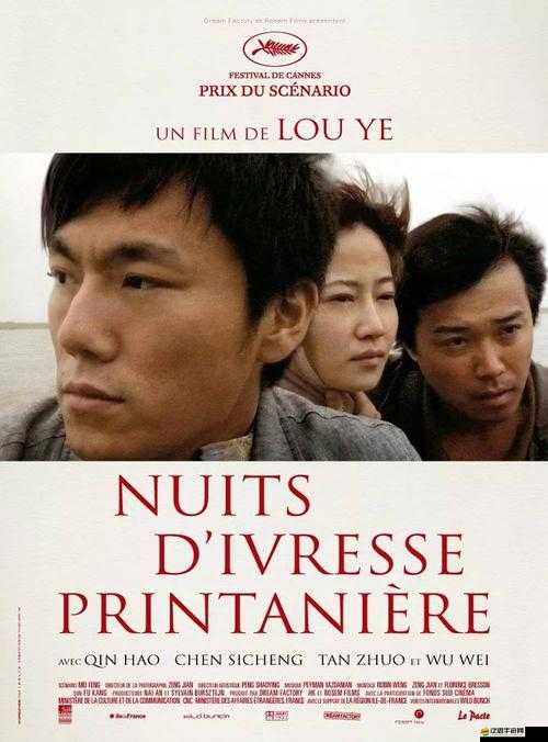 宿舍里被 的最深的一天：揭秘室友們的秘密往事