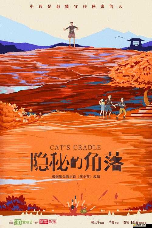 鄉(xiāng)村艷母：一段不為人知的隱秘故事