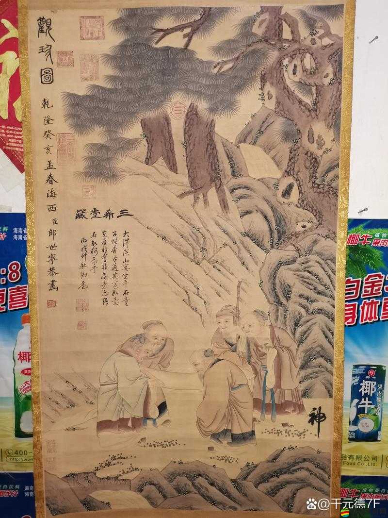探秘古代宮廷秘方：御制秘精方的神奇功效