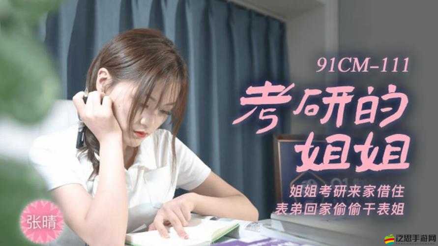 Free HD XXXⅩ China 麻豆：激情演繹亞洲風(fēng)情