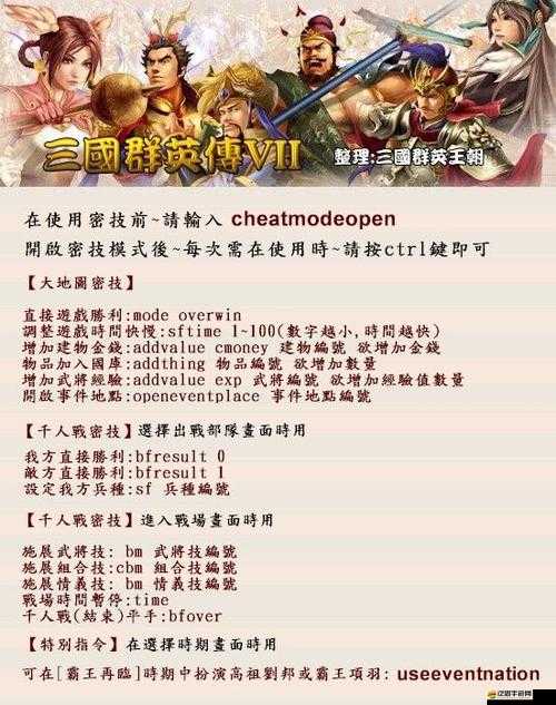 中華大排檔經營與美食制作秘籍大全，全方位技巧與實踐經驗分享