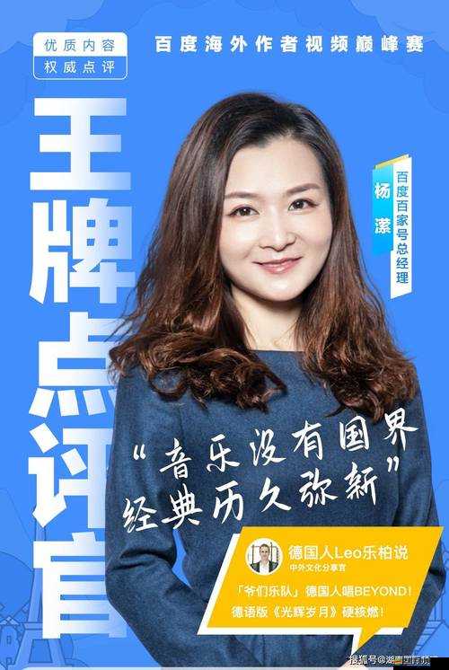 國產在線視頻有精品：優質內容引領精彩視界